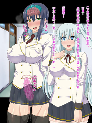 [HINJYAKU][気づいたら、いつの間にかキモブタ男のオチ○ポ穴に作り変えられていた女の子のお話～脳寄生蟲編～_00846