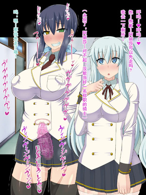 [HINJYAKU][気づいたら、いつの間にかキモブタ男のオチ○ポ穴に作り変えられていた女の子のお話～脳寄生蟲編～_00847