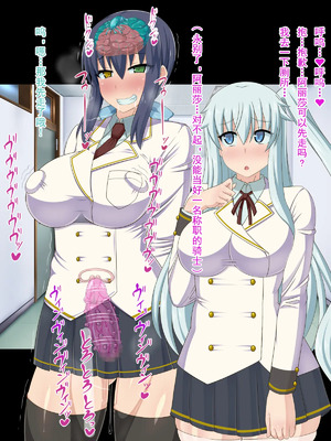 [HINJYAKU][気づいたら、いつの間にかキモブタ男のオチ○ポ穴に作り変えられていた女の子のお話～脳寄生蟲編～_00848