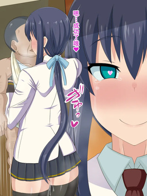 [HINJYAKU][気づいたら、いつの間にかキモブタ男のオチ○ポ穴に作り変えられていた女の子のお話～脳寄生蟲編～_00907