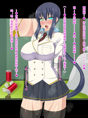 [HINJYAKU][気づいたら、いつの間にかキモブタ男のオチ○ポ穴に作り変えられていた女の子のお話～脳寄生蟲編～_00928