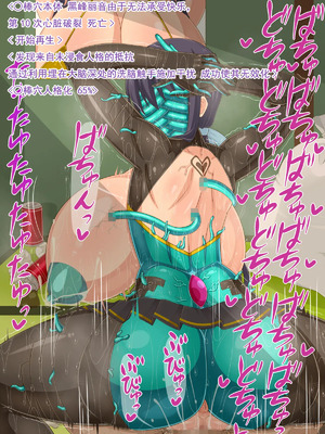 [HINJYAKU][気づいたら、いつの間にかキモブタ男のオチ○ポ穴に作り変えられていた女の子のお話～脳寄生蟲編～_00977