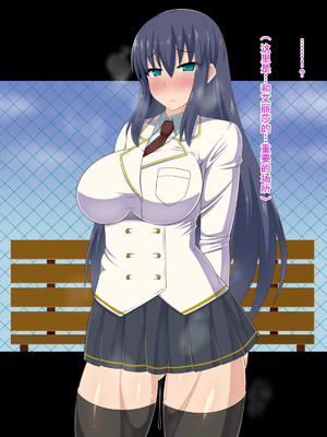 [HINJYAKU][気づいたら、いつの間にかキモブタ男のオチ○ポ穴に作り変えられていた女の子のお話～脳寄生蟲編～_01010