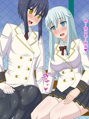 [HINJYAKU][気づいたら、いつの間にかキモブタ男のオチ○ポ穴に作り変えられていた女の子のお話～脳寄生蟲編～_01011