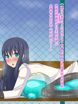 [HINJYAKU][気づいたら、いつの間にかキモブタ男のオチ○ポ穴に作り変えられていた女の子のお話～脳寄生蟲編～_01013