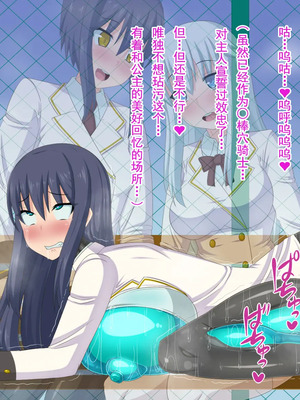 [HINJYAKU][気づいたら、いつの間にかキモブタ男のオチ○ポ穴に作り変えられていた女の子のお話～脳寄生蟲編～_01016