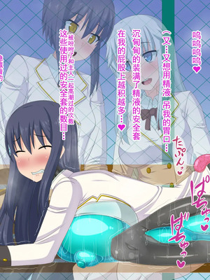 [HINJYAKU][気づいたら、いつの間にかキモブタ男のオチ○ポ穴に作り変えられていた女の子のお話～脳寄生蟲編～_01017