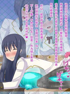 [HINJYAKU][気づいたら、いつの間にかキモブタ男のオチ○ポ穴に作り変えられていた女の子のお話～脳寄生蟲編～_01018