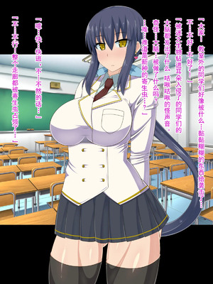 [HINJYAKU][気づいたら、いつの間にかキモブタ男のオチ○ポ穴に作り変えられていた女の子のお話～脳寄生蟲編～_01077