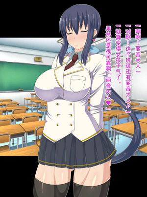 [HINJYAKU][気づいたら、いつの間にかキモブタ男のオチ○ポ穴に作り変えられていた女の子のお話～脳寄生蟲編～_01079