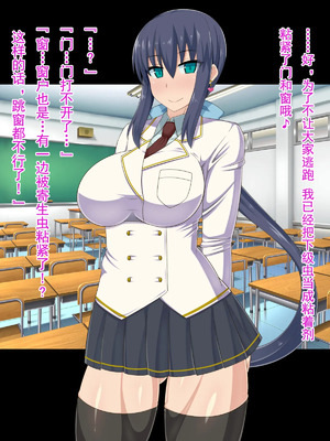 [HINJYAKU][気づいたら、いつの間にかキモブタ男のオチ○ポ穴に作り変えられていた女の子のお話～脳寄生蟲編～_01080