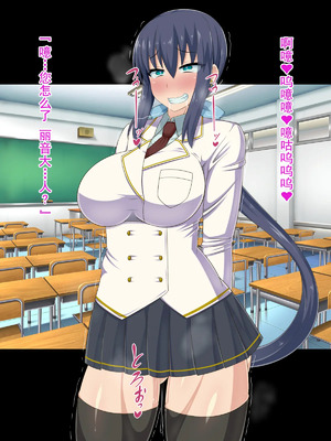 [HINJYAKU][気づいたら、いつの間にかキモブタ男のオチ○ポ穴に作り変えられていた女の子のお話～脳寄生蟲編～_01081