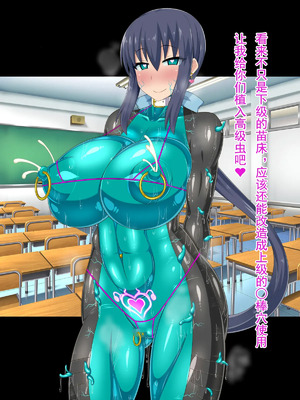 [HINJYAKU][気づいたら、いつの間にかキモブタ男のオチ○ポ穴に作り変えられていた女の子のお話～脳寄生蟲編～_01085