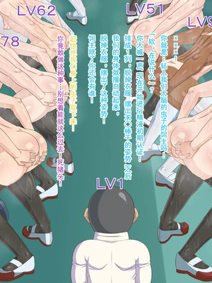 [HINJYAKU][気づいたら、いつの間にかキモブタ男のオチ○ポ穴に作り変えられていた女の子のお話～脳寄生蟲編～_01091