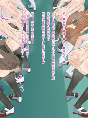 [HINJYAKU][気づいたら、いつの間にかキモブタ男のオチ○ポ穴に作り変えられていた女の子のお話～脳寄生蟲編～_01108