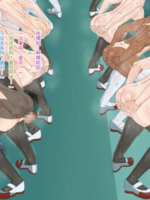 [HINJYAKU][気づいたら、いつの間にかキモブタ男のオチ○ポ穴に作り変えられていた女の子のお話～脳寄生蟲編～_01113