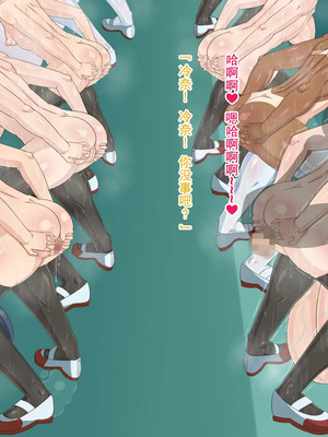 [HINJYAKU][気づいたら、いつの間にかキモブタ男のオチ○ポ穴に作り変えられていた女の子のお話～脳寄生蟲編～_01149