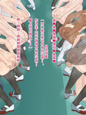 [HINJYAKU][気づいたら、いつの間にかキモブタ男のオチ○ポ穴に作り変えられていた女の子のお話～脳寄生蟲編～_01161