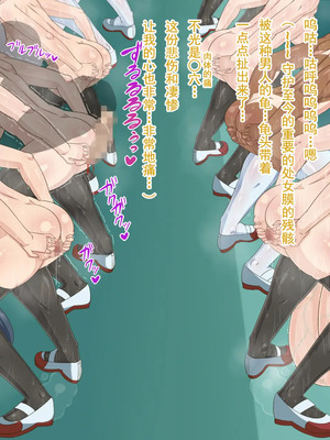 [HINJYAKU][気づいたら、いつの間にかキモブタ男のオチ○ポ穴に作り変えられていた女の子のお話～脳寄生蟲編～_01167