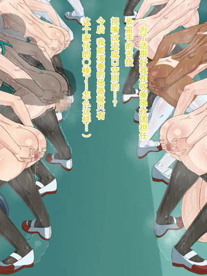 [HINJYAKU][気づいたら、いつの間にかキモブタ男のオチ○ポ穴に作り変えられていた女の子のお話～脳寄生蟲編～_01173