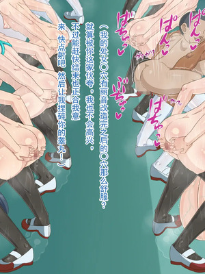 [HINJYAKU][気づいたら、いつの間にかキモブタ男のオチ○ポ穴に作り変えられていた女の子のお話～脳寄生蟲編～_01184