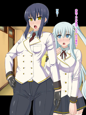 [HINJYAKU][気づいたら、いつの間にかキモブタ男のオチ○ポ穴に作り変えられていた女の子のお話～脳寄生蟲編～_01189