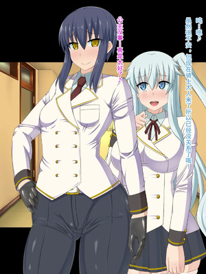 [HINJYAKU][気づいたら、いつの間にかキモブタ男のオチ○ポ穴に作り変えられていた女の子のお話～脳寄生蟲編～_01190