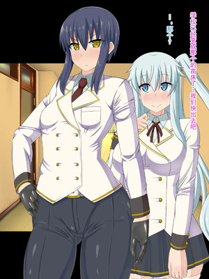 [HINJYAKU][気づいたら、いつの間にかキモブタ男のオチ○ポ穴に作り変えられていた女の子のお話～脳寄生蟲編～_01191