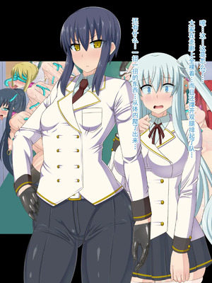 [HINJYAKU][気づいたら、いつの間にかキモブタ男のオチ○ポ穴に作り変えられていた女の子のお話～脳寄生蟲編～_01193