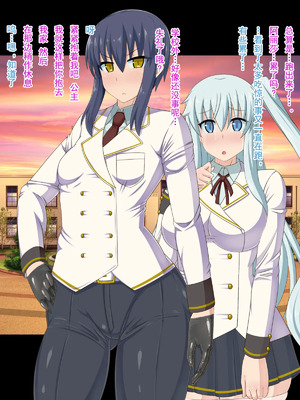 [HINJYAKU][気づいたら、いつの間にかキモブタ男のオチ○ポ穴に作り変えられていた女の子のお話～脳寄生蟲編～_01196