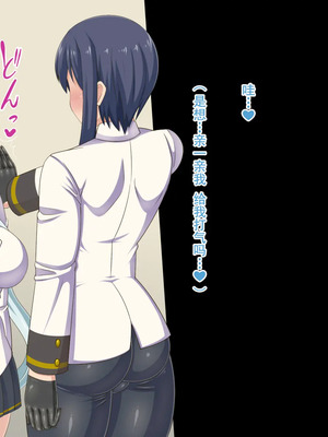 [HINJYAKU][気づいたら、いつの間にかキモブタ男のオチ○ポ穴に作り変えられていた女の子のお話～脳寄生蟲編～_01199