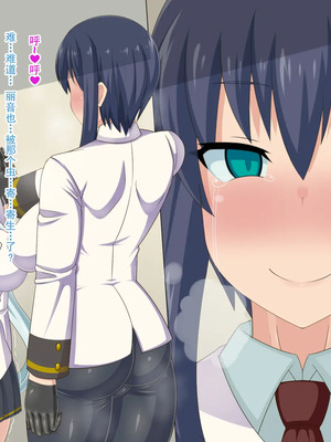 [HINJYAKU][気づいたら、いつの間にかキモブタ男のオチ○ポ穴に作り変えられていた女の子のお話～脳寄生蟲編～_01201