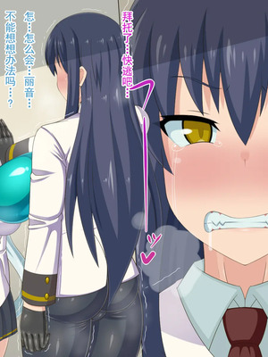 [HINJYAKU][気づいたら、いつの間にかキモブタ男のオチ○ポ穴に作り変えられていた女の子のお話～脳寄生蟲編～_01204