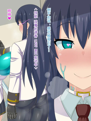 [HINJYAKU][気づいたら、いつの間にかキモブタ男のオチ○ポ穴に作り変えられていた女の子のお話～脳寄生蟲編～_01207