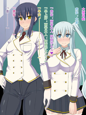 [HINJYAKU][気づいたら、いつの間にかキモブタ男のオチ○ポ穴に作り変えられていた女の子のお話～脳寄生蟲編～_01281