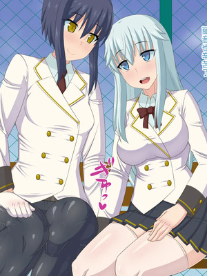 [HINJYAKU][気づいたら、いつの間にかキモブタ男のオチ○ポ穴に作り変えられていた女の子のお話～脳寄生蟲編～_01283