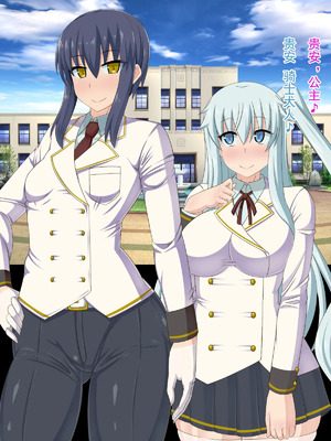 [HINJYAKU][気づいたら、いつの間にかキモブタ男のオチ○ポ穴に作り変えられていた女の子のお話～脳寄生蟲編～_01351