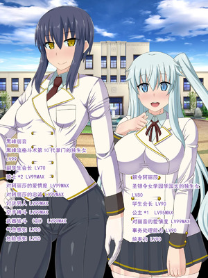 [HINJYAKU][気づいたら、いつの間にかキモブタ男のオチ○ポ穴に作り変えられていた女の子のお話～脳寄生蟲編～_01353