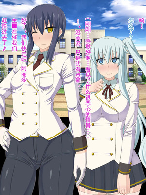 [HINJYAKU][気づいたら、いつの間にかキモブタ男のオチ○ポ穴に作り変えられていた女の子のお話～脳寄生蟲編～_01357