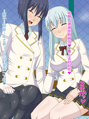 [HINJYAKU][気づいたら、いつの間にかキモブタ男のオチ○ポ穴に作り変えられていた女の子のお話～脳寄生蟲編～_01361