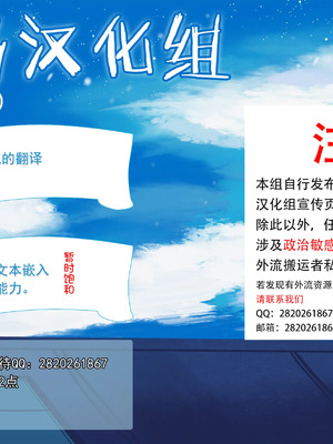 [HINJYAKU][気づいたら、いつの間にかキモブタ男のオチ○ポ穴に作り変えられていた女の子のお話～脳寄生蟲編～_01365