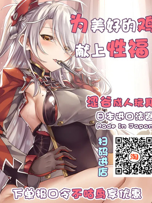 [HINJYAKU][気づいたら、いつの間にかキモブタ男のオチ○ポ穴に作り変えられていた女の子のお話～脳寄生蟲編～_01366