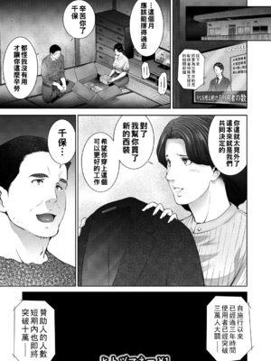 [東磨樹] ヒトヅマネー ￥.1_005