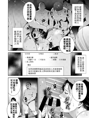 [東磨樹] ヒトヅマネー ￥.1_018