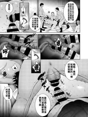 [東磨樹] ヒトヅマネー ￥.1_019