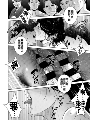 [東磨樹] ヒトヅマネー ￥.1_022