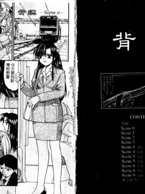 [水ようかん] 背徳_Imm003