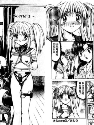 [水ようかん] 背徳_Imm005