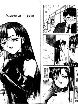 [水ようかん] 背徳_Imm041