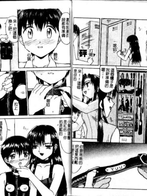 [水ようかん] 背徳_Imm061